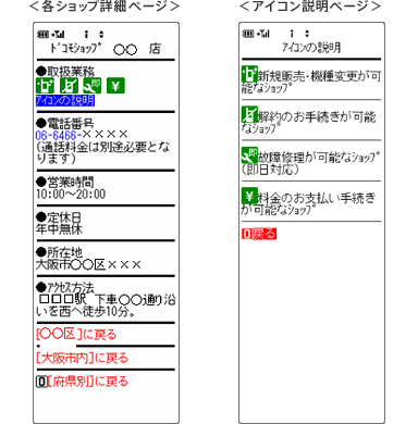 対象ページの画像