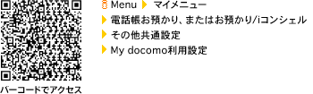 QRコード画像