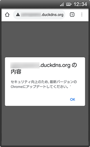画面イメージ:不正アプリがインストールされるケース
