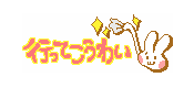 デコメイメージ
