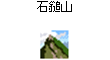 デコメイメージ