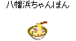 デコメイメージ