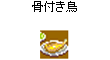 デコメイメージ
