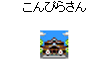デコメイメージ