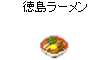 デコメイメージ