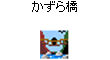 デコメイメージ
