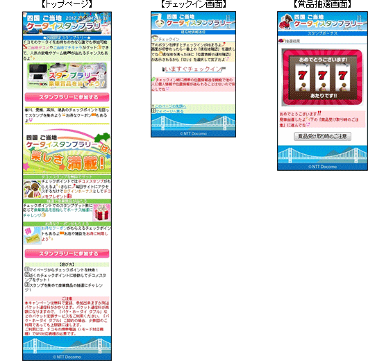 サイトイメージ