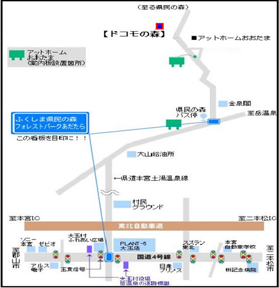 ドコモ福島の森（仮称）の案内地図