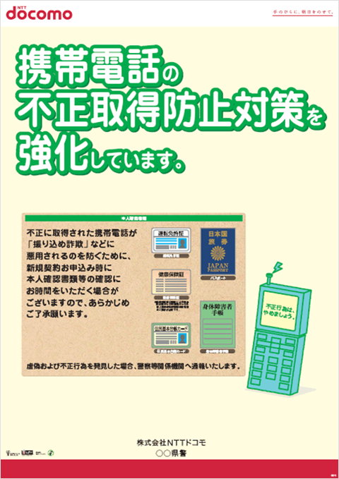 ポスターデザインA