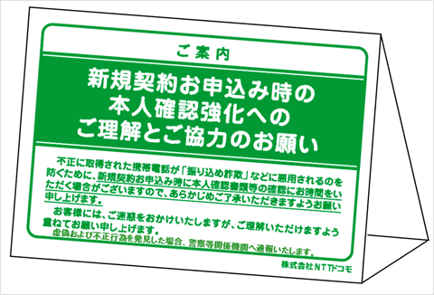 カウンター用ツール