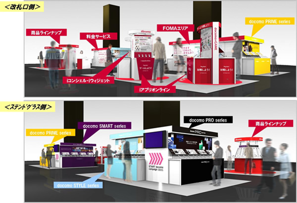 イベント会場イメージ