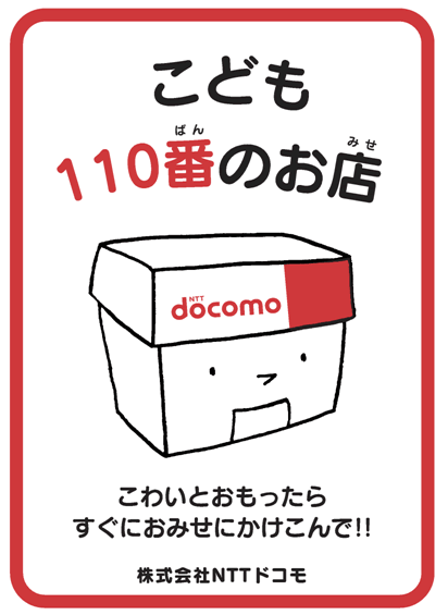 ステッカーデザイン