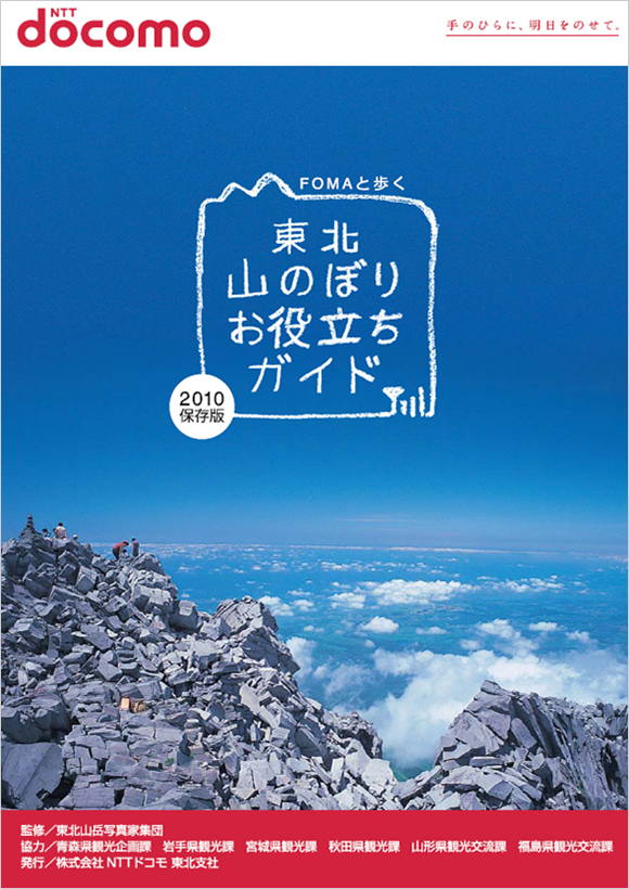 表紙イメージ
