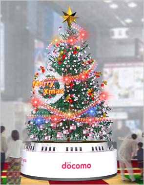 クリスマスツリーデザイン