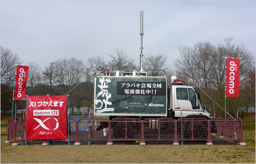 移動基地局車イメージ