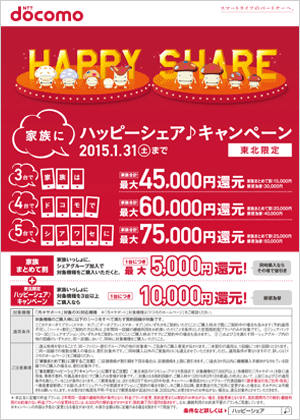 チラシイメージ