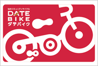 ICカードイメージ図