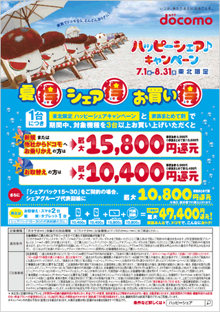 チラシイメージ
