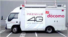 PREMIUM 4GTM対応移動基地局車