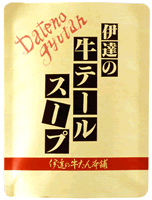 テールスープ