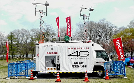 PREMIUM 4GTM対応移動基地局車