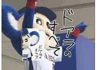 iモーションのイメージ