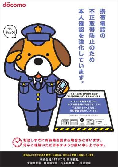 ポスターイメージ