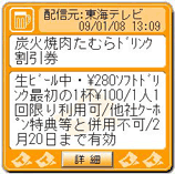 炭火焼肉たむら