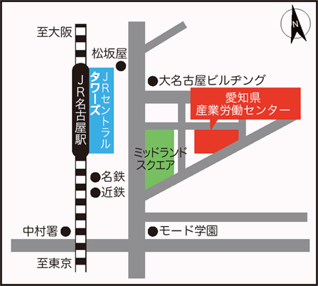 愛知県産業労働センター「ウィンクあいち」