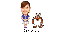 ウルフィ&鈴木アナ