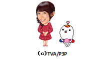 といろちゃん&名越アナ