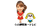 ダイちゃん&小岩アナ