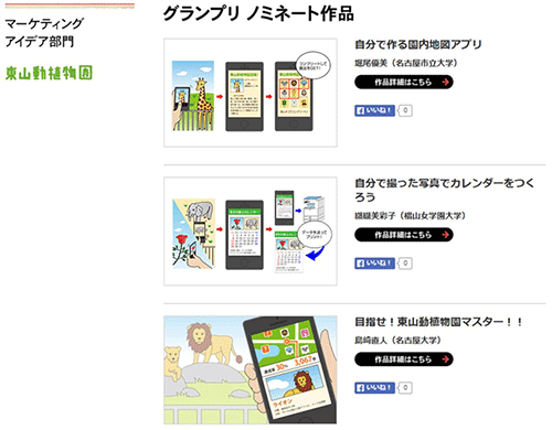 画面イメージ