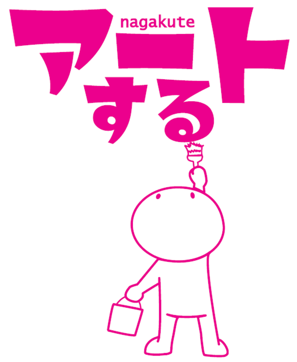 アートするロゴ