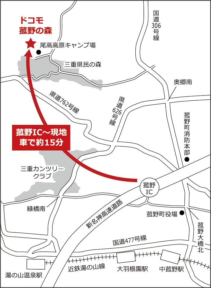 菰野の森地図