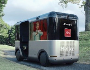 ニューコンセプトカート