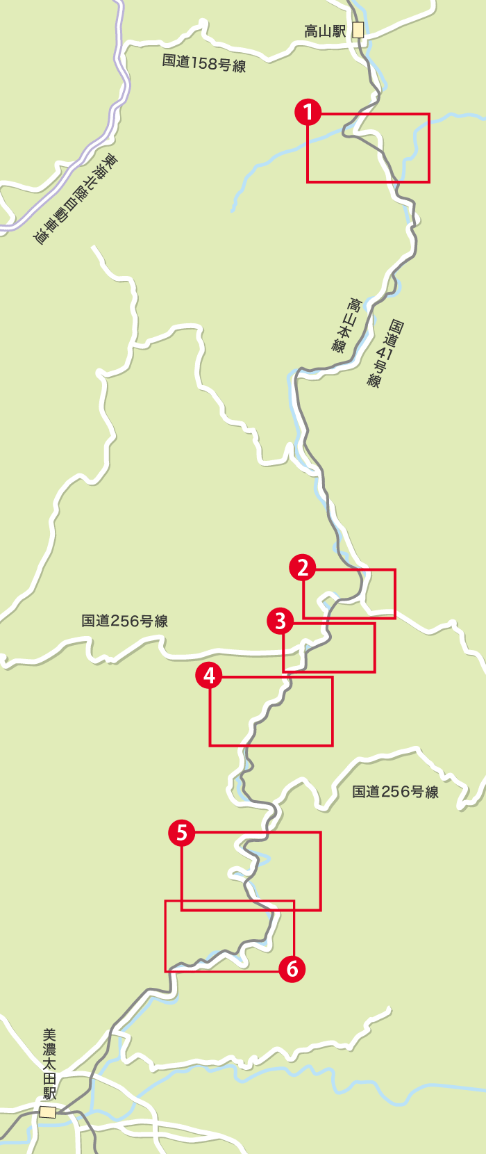 高山広域図