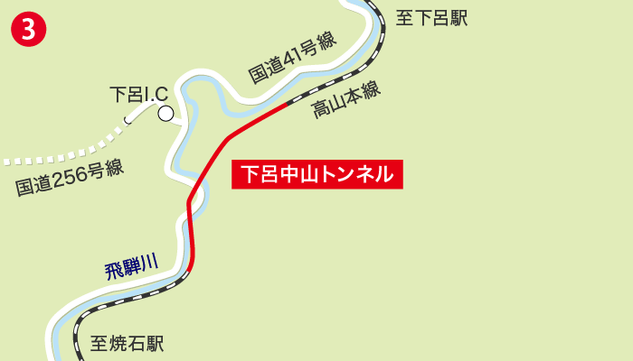 高山狭域図3