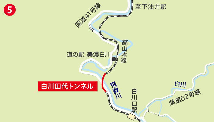 高山狭域図5