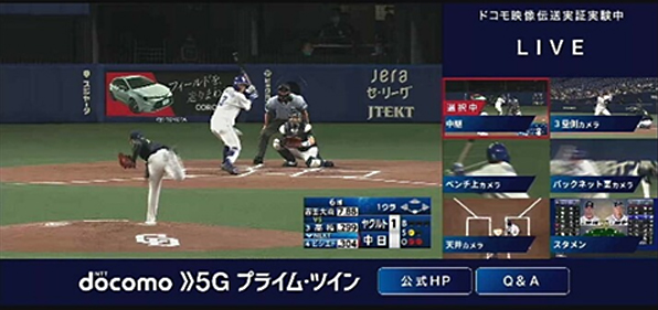 ナゴヤドーム館内映像の試合キャプチャ画像