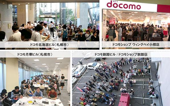 北海道胆振地震発生当時の無料充電サービスの様子