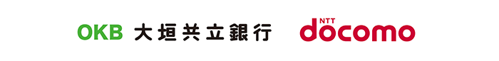 株式会社 大垣共立銀行・株式会社 NTTドコモ東海支社