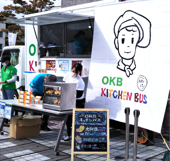 OKBキッチンバスOKBどこでもマルシェ写真