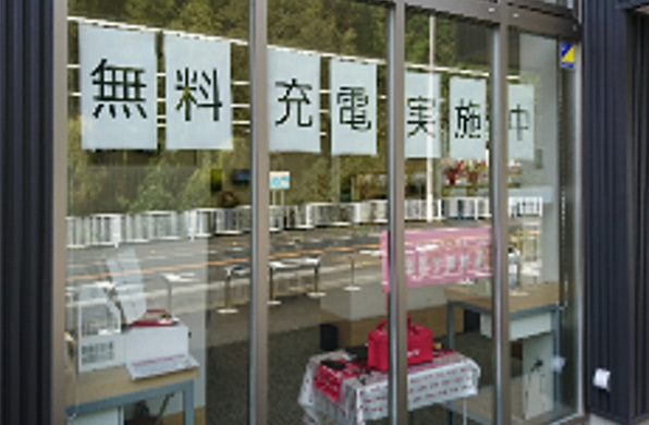 写真：令和元年台風15号停電時の無料充電サービスの様子（ドコモショップ伊東店
