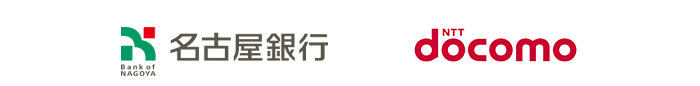名古屋銀行ロゴ、株式会社NTTドコモロゴ