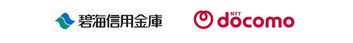 碧海信用金庫、株式会社NTTドコモロゴ