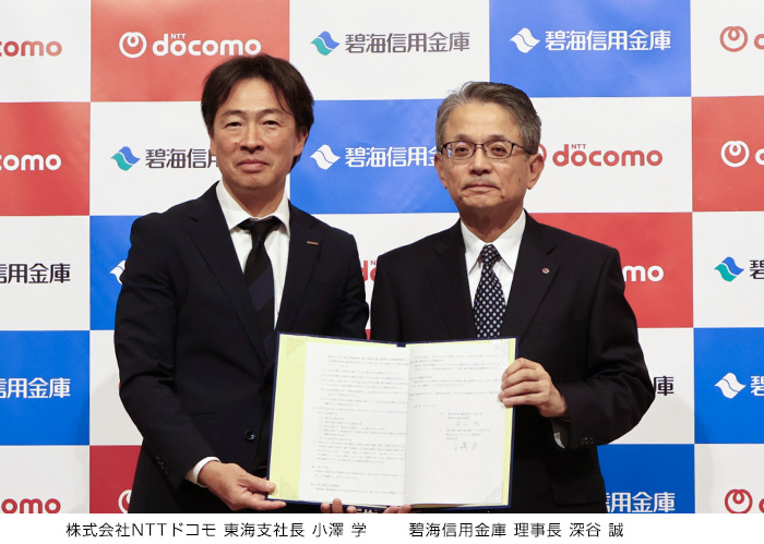 締結式模様写真