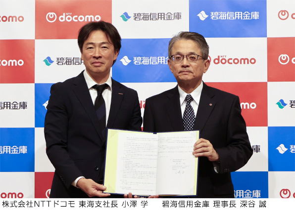 締結式模様写真