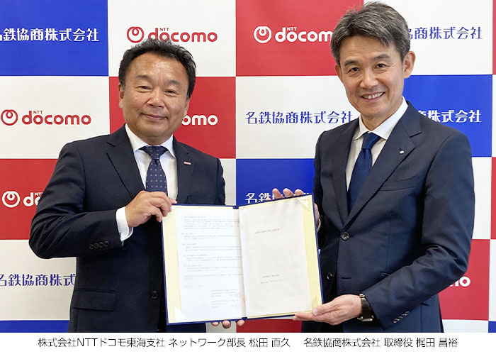 締結式模様写真