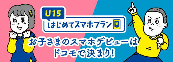 家計の悩み、まるっと解決!